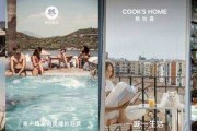 媒介home(媒介是什么意思)