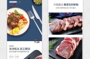 牛排文案(早上吃牛排文案)