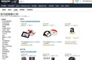 顾小北的跨境电商(顾小北跨境电商课程)