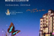 地产区位文案(房地产地段文案)