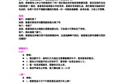 银行电话营销话术大全(银行电话营销话术技巧大全)