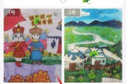 绘画比赛宣传文案(绘画比赛策划案主题)