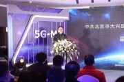 未来媒体研究中心(未来媒体研究中心是国企吗)