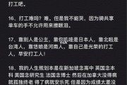 打工的文案(离家打工的文案)