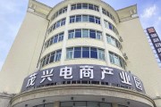 历城电商产业园(历城区创业园公司)