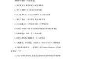 调味品文案(调味品广告文案)