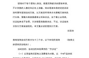 营销策划怎么写(营销策划怎么写模板)