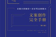 包含43个吸引眼球的文案标题的词条