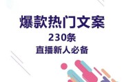 爆款衣服文案(爆款衣服文案短句)