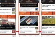 自媒体同步发布(自媒体统一发布平台)