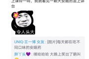 好笑的朋友圈文案(很搞笑的朋友圈文案)