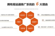 搜狗营销(搜狗营销app苹果版)