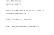 健身房营销策略(健身房营销策略目标)