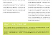 邮件营销例文(email营销邮件案例)