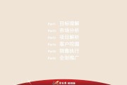 碧桂园营销系统(碧桂园营销系统推电子签怎么推)