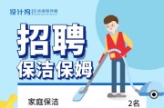 保洁公司推广文案(保洁公司推广文案怎么写)