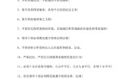 保密创意文案(保密创意文案颁奖)