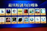 自媒体人的简介(自媒体人个人简介)