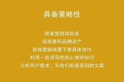 产品宣传文案怎么写(产品宣传文案怎么写吸引客户)