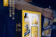 白酒招商加盟的文案(白酒招商加盟的文案句子)