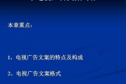 ppt文案设计(ppt设计文案怎么写)