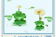 大暑文案简约(大暑文案简约公司)