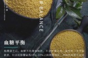 代餐粉文案(代餐奶昔文案)