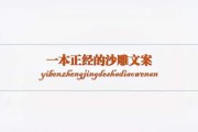 烦的文案(表示心情很烦的文案)