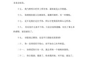 500字伤感文案(超长伤感文案200字)