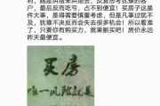 房地产朋友圈文案(房地产朋友圈文案开春)