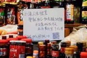 超市介绍文案(超市的广告文案)