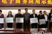 西安电商(西安电商公司)
