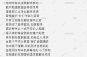 低谷期文案短句(低谷期文案短句快手)