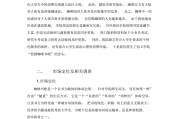 pdf文案(pdf文案是什么)