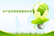 牧渔电商(牧渔归官网)