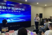 数字营销经理(数字营销经理职业规划)