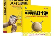 自媒体快速(自媒体快速入门)