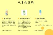 产品文案策划方案(产品广告文案策划的流程)