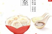 冬至活动主题文案(冬至活动主题文案怎么写)