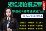 自媒体免费教程(做自媒体免费教学)