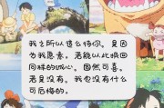表白文案长篇(表白文案长篇给女生300字)