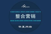 品牌营销策划有限公司(上海沪琛品牌营销策划有限公司)