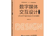 数字媒体理论(数字媒体理论与经济学)