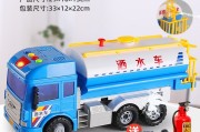 儿童玩具车文案(给自己买了一辆大玩具车文案)
