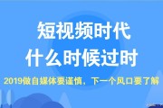 关注自媒体(关注自媒体小视频要收费吗 b站)