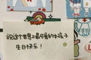 生日快乐文案加配图(生日快乐文案配图祝自己)