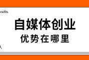 其他自媒体(其他自媒体平台)