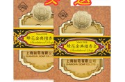 蜂花广告文案(蜂花广告文案怎么写)