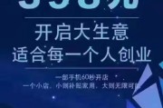 轻创业文案(创业逆袭文案)
