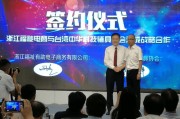 大陆怎么做台湾电商(台湾人用什么电商平台)